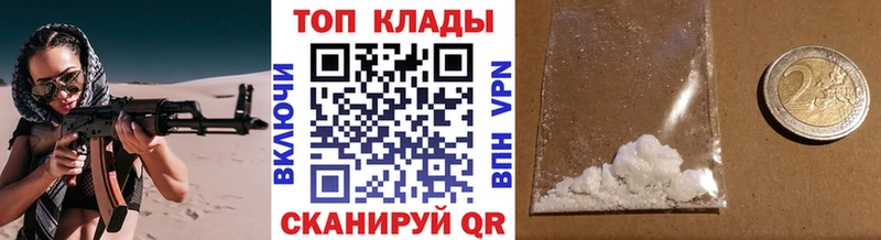 Купить Cocaine  Бошки Шишки  МЕФ  СОЛЬ  ГАШИШ  Омск
