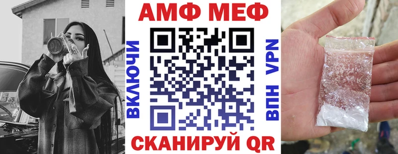 Купить где  Омск  Амфетамин Розовый 