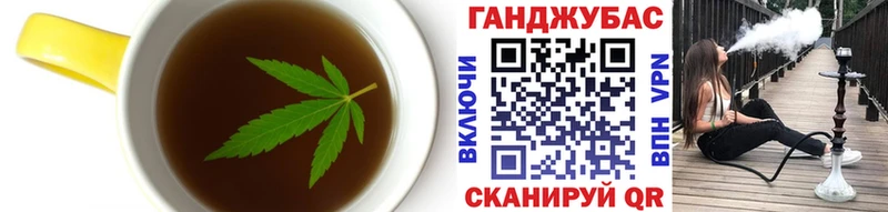 Печенье с ТГК конопля  Купить закладки  Омск 