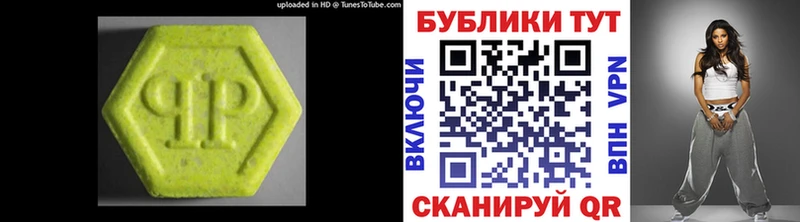 Ecstasy MDMA  Купить где  Омск 