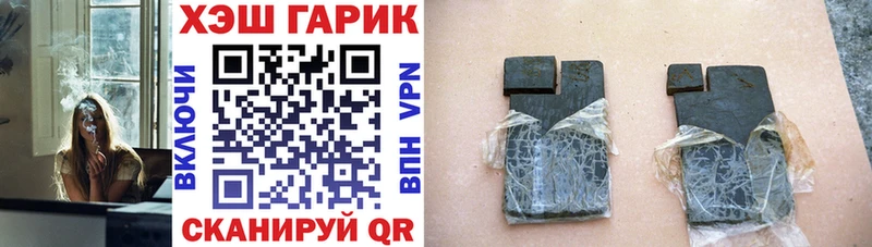 ГАШИШ индика сатива  Купить где  Омск 