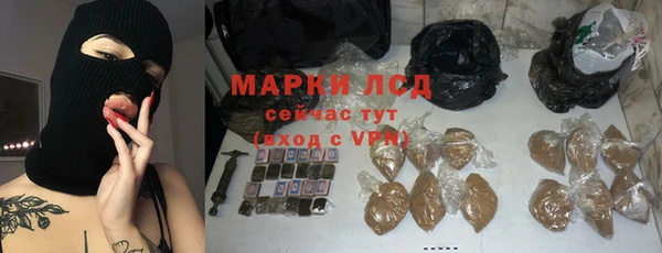 мескалин Верхнеуральск