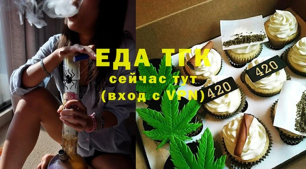 метамфетамин Володарск