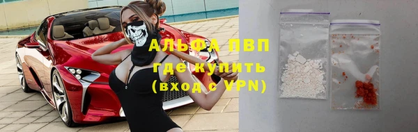 меф VHQ Верея