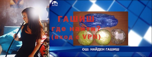 мескалин Верхнеуральск