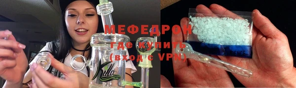 меф VHQ Верея