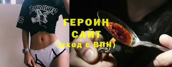 мескалин Верхнеуральск
