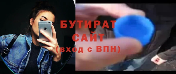 мескалин Верхнеуральск