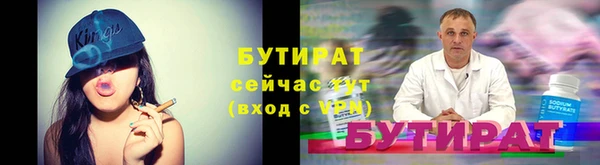 мяу мяу кристалл Волоколамск