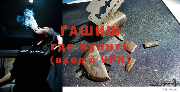 меф VHQ Верея