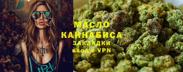 метамфетамин Володарск