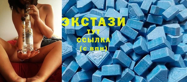 ECSTASY Верхний Тагил