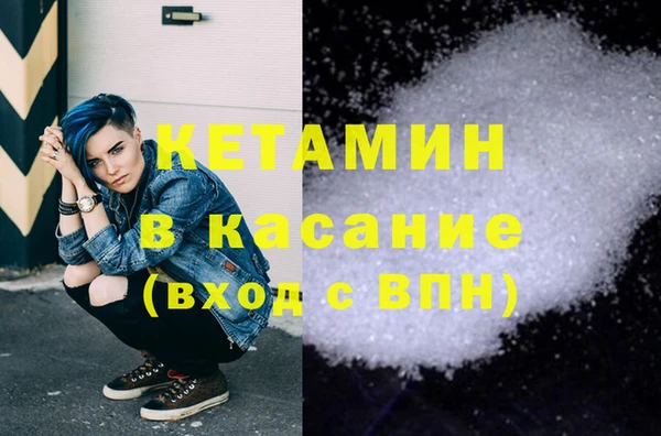 молекула духа Волосово
