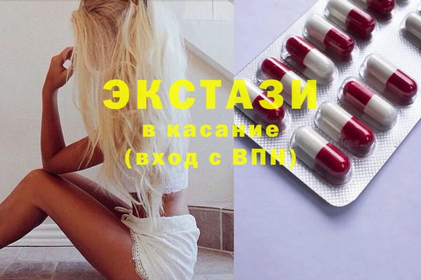 ECSTASY Верхний Тагил