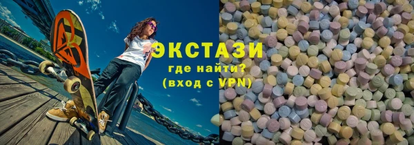 мескалин Верхнеуральск