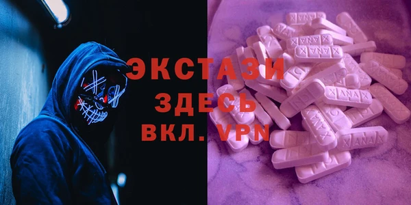 меф VHQ Верея