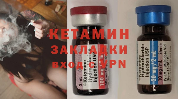 меф VHQ Верея