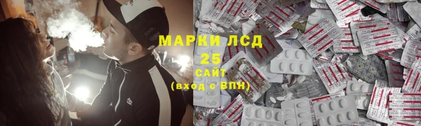 мескалин Верхнеуральск