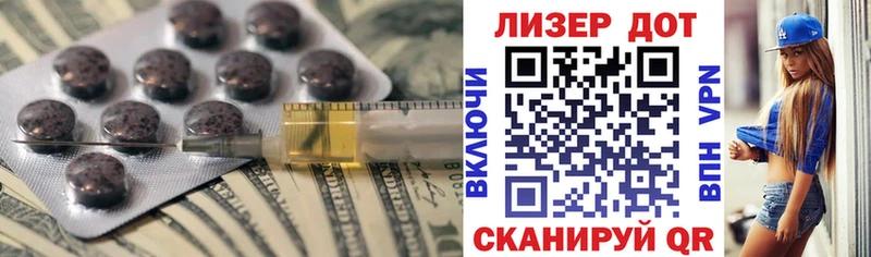 LSD-25 экстази ecstasy  Купить закладки  Омск 