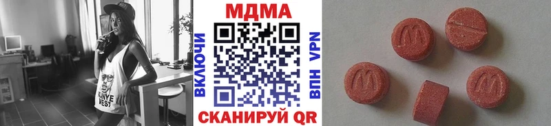 Купить где  Омск  MDMA crystal 
