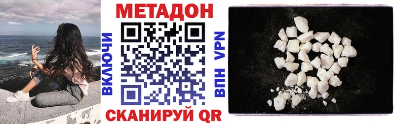 Купить  Омск  Метадон мёд 