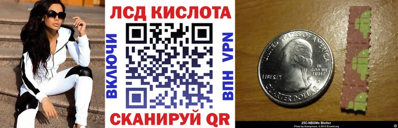 Марки 25I-NBOMe 1,8мг  Купить  Омск 