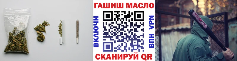ТГК жижа  Купить где  Омск 